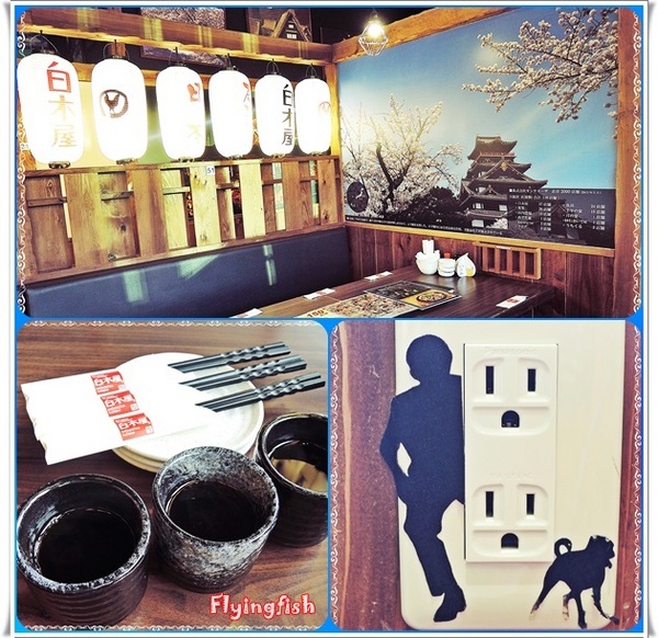 白木屋(信義ATT店)： ✜ 不受干擾滴多元化和風餐點歡聚好所在－「白木屋居酒屋(ATT 4 Fun店)」◕ω◕