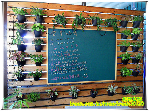 米谷手作料理食堂:【台南-東區】CP值高的丼飯...挑戰平價的最高境界!~《米谷手作料理食堂》