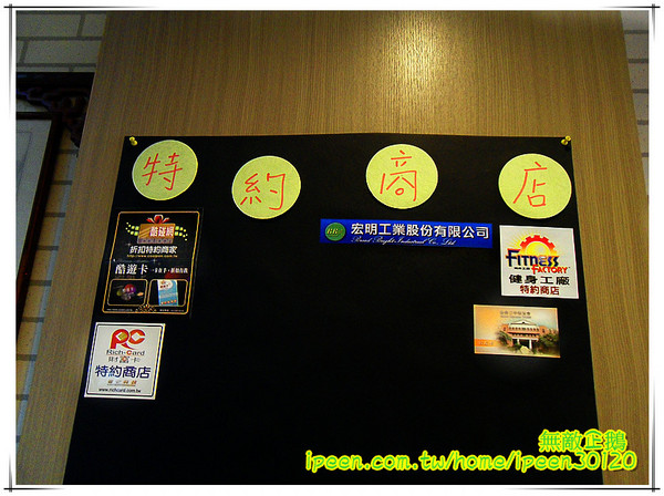 米谷手作料理食堂:【台南-東區】CP值高的丼飯...挑戰平價的最高境界!~《米谷手作料理食堂》