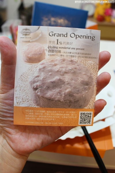 1%Bakery：1％Bakery✪每一種都能試吃，最❤經典重乳酪蛋糕~103.10.24
