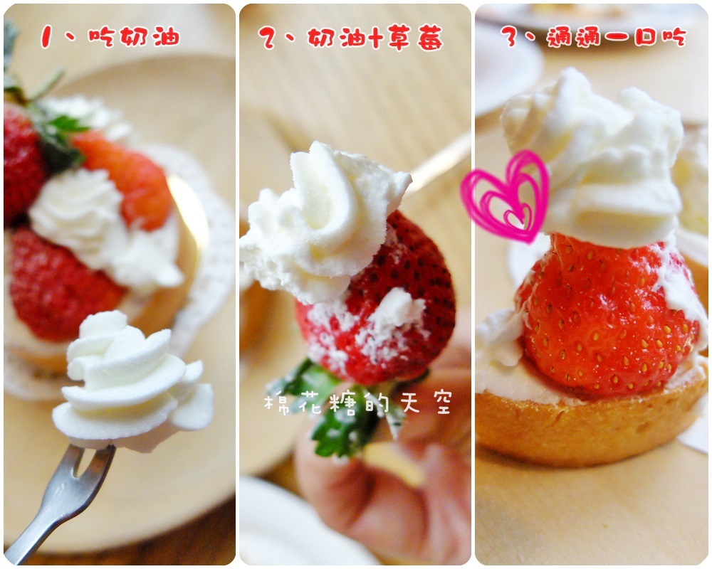 00草莓塔6.jpg