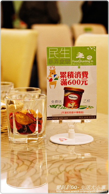 vanille班尼拉香草料理(原vanilla歐式香草料理)：【口碑卷NO.7】有碼好康再加碼～店家優惠新升級！【vanilla歐式香草料理】