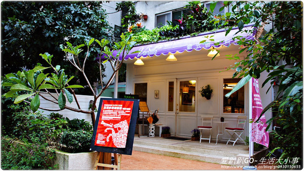 vanille班尼拉香草料理(原vanilla歐式香草料理)：【口碑卷NO.7】有碼好康再加碼～店家優惠新升級！【vanilla歐式香草料理】