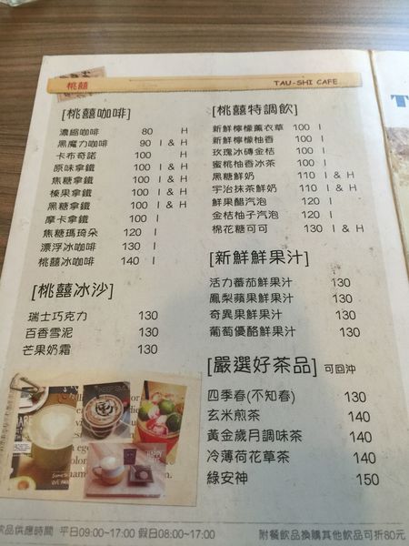 相片 2015-6-21 11 03 12.jpg