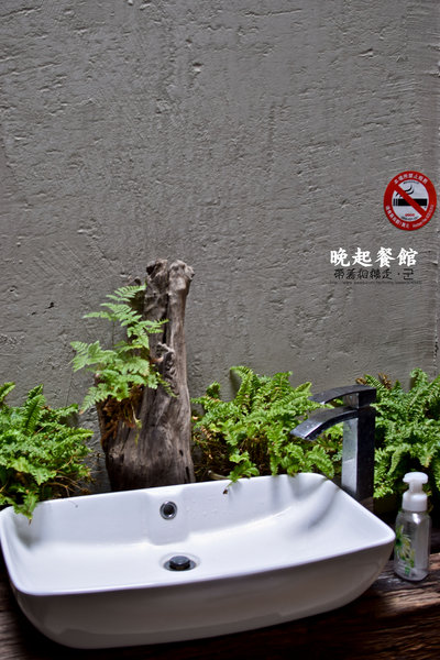 晚起餐館:台南 中西區.藏身巷內 溫暖手做料理早午餐 晚起餐館