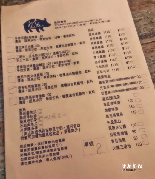 晚起餐館:台南 中西區.藏身巷內 溫暖手做料理早午餐 晚起餐館