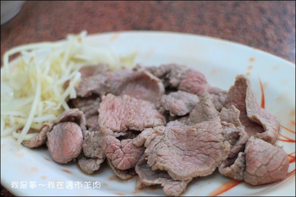 舊市羊肉06.jpg