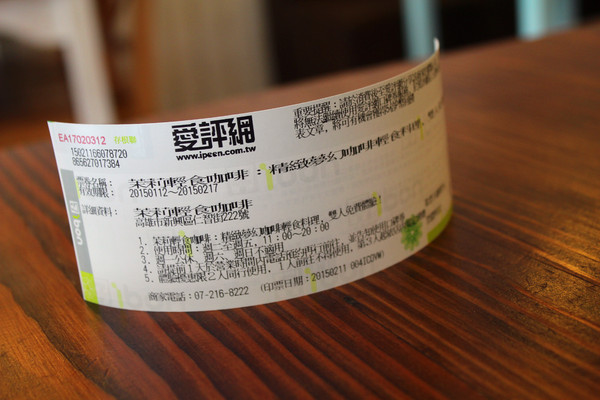 茉莉輕食咖啡：[高雄]輕食。下午茶。早午餐 茉莉輕食咖啡