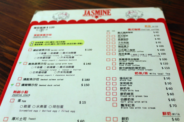 茉莉輕食咖啡：[高雄]輕食。下午茶。早午餐 茉莉輕食咖啡