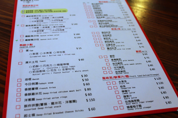 茉莉輕食咖啡：[高雄]輕食。下午茶。早午餐 茉莉輕食咖啡