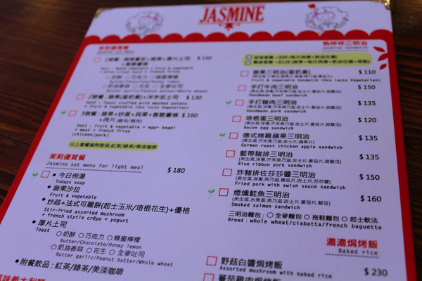 茉莉輕食咖啡：[高雄]輕食。下午茶。早午餐 茉莉輕食咖啡