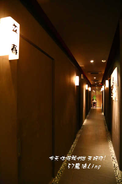 八渡の新日本料理(原：四季岩燒)：員林~八渡新日本料理