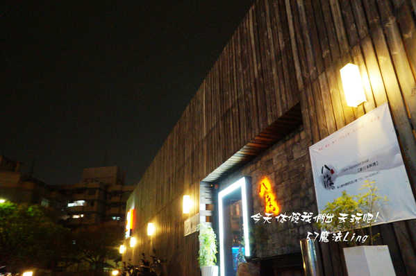 八渡の新日本料理(原：四季岩燒)：員林~八渡新日本料理