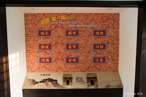 頂林仔邊警察官吏派出所：【遊記】｛高雄。林園鄉｝頂林仔邊警察官吏派出所