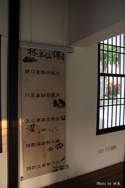 頂林仔邊警察官吏派出所：【遊記】｛高雄。林園鄉｝頂林仔邊警察官吏派出所