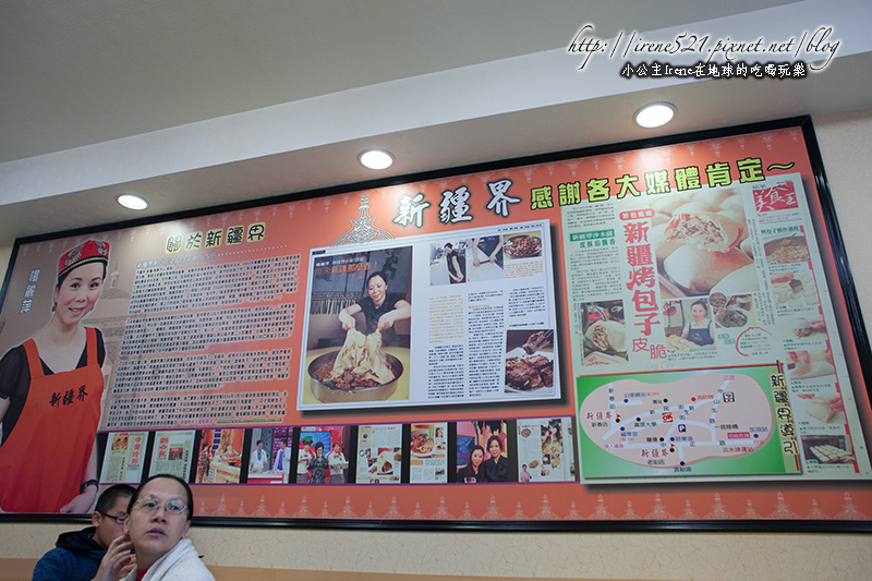 13.12.01-淡水楊蘇記新疆美食．大盤雞