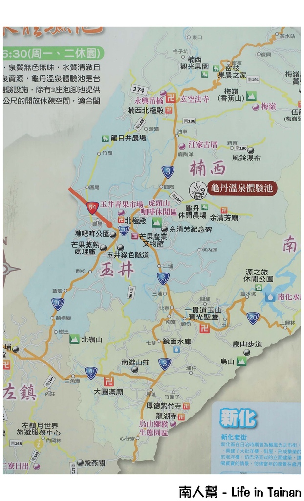 龜丹溫泉體驗池