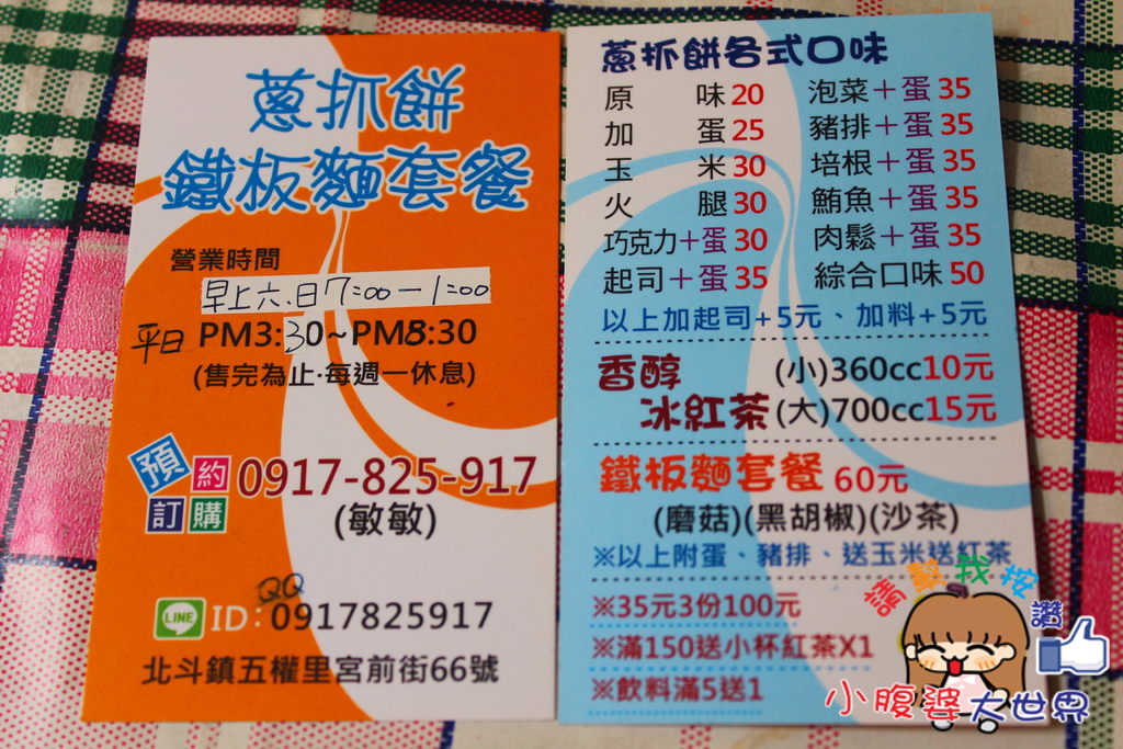 照片 071.jpg