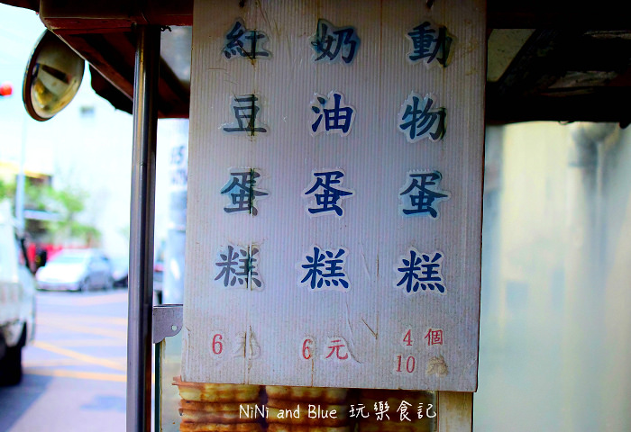 嘉義田中雞蛋糕05