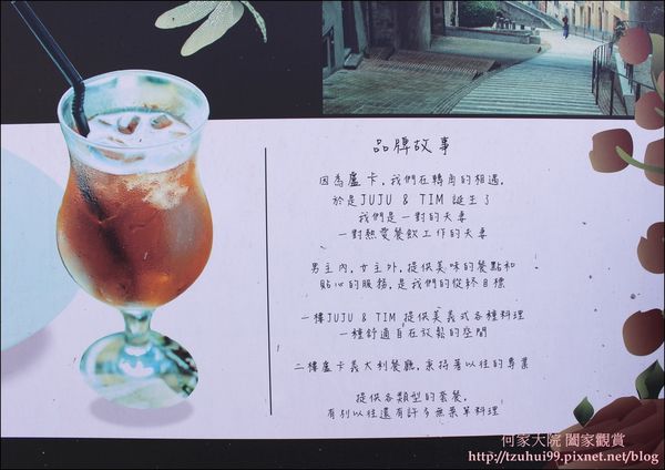 桃園龜山盧卡義大利餐廳 03.JPG