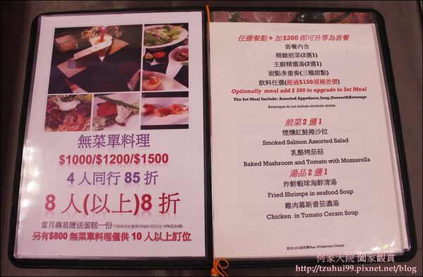 桃園龜山盧卡義大利餐廳 10.JPG