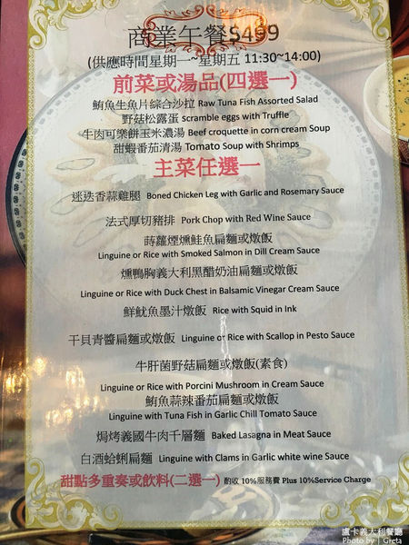 菜單001.jpg