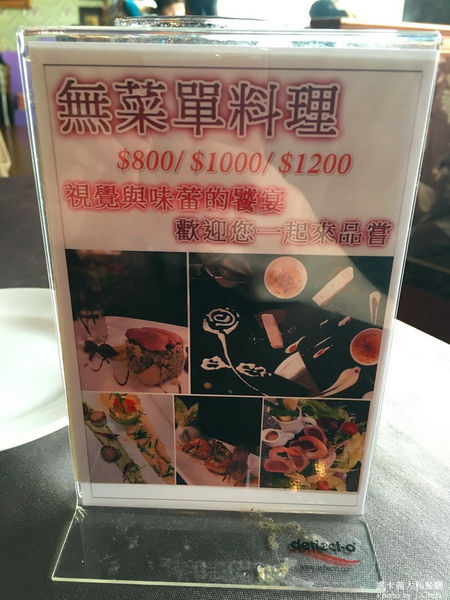 菜單009.jpg
