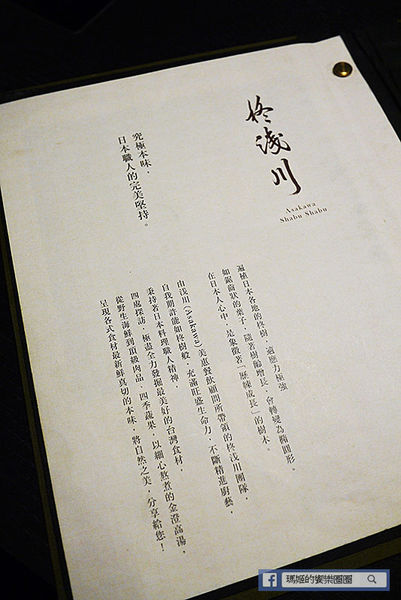 【柊浅川火鍋專門店】信義區火鍋。信義涮涮鍋。捷運市政府美食