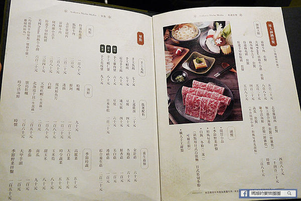 【柊浅川火鍋專門店】信義區火鍋。信義涮涮鍋。捷運市政府美食