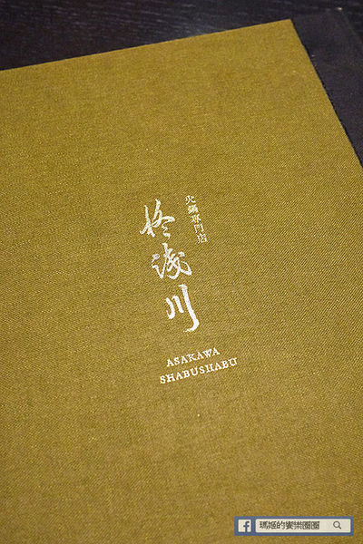 【柊浅川火鍋專門店】信義區火鍋。信義涮涮鍋。捷運市政府美食