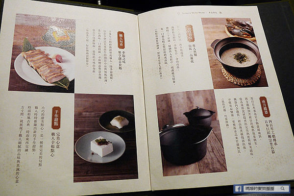 【柊浅川火鍋專門店】信義區火鍋。信義涮涮鍋。捷運市政府美食