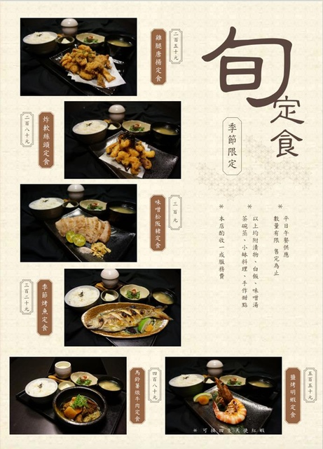 12910182_1124177694299642_806301024_n.png - 2016吃美食