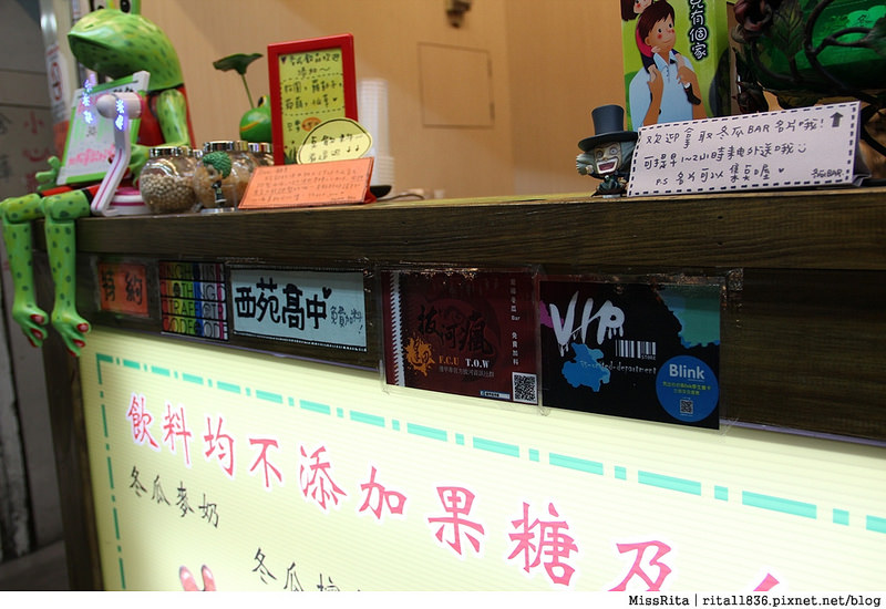 台中 逢甲 冬瓜bar4