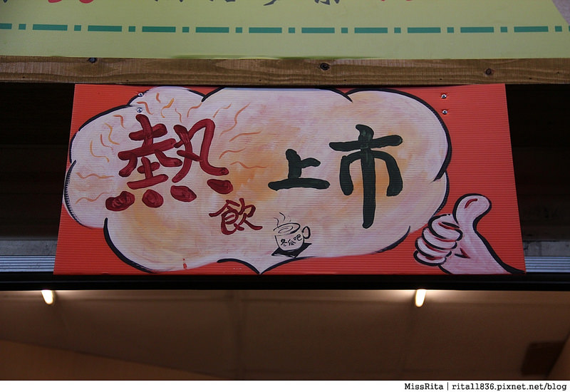 台中 逢甲 冬瓜bar22