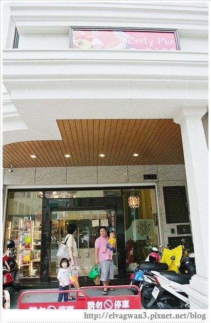 台南-中西區-迪利小屋-迪利好好笑-親子餐廳-1-117-19 (003)-1