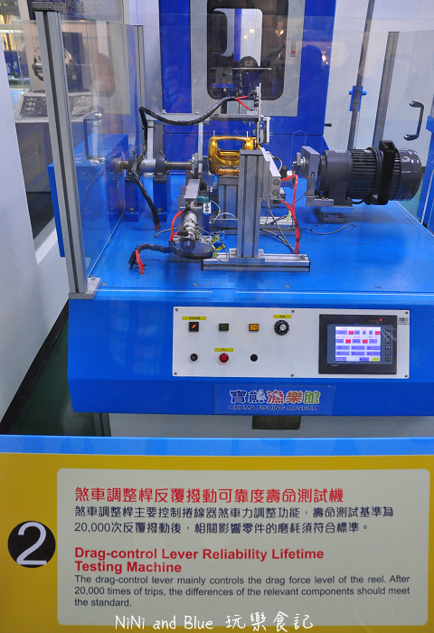 寶熊漁樂館觀光工廠09.jpg