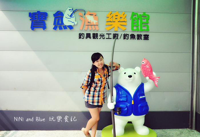 台中寶熊漁樂觀光工廠07.jpg