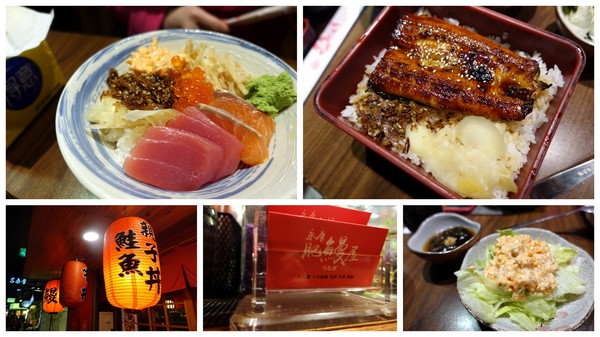 永康肥鰻屋：(胖樺食記) 台北市永康街有好吃鰻魚飯的「永康肥鰻屋」，小酌一杯或吃飽飽都可/捷運東門站/丼飯定時/居酒屋