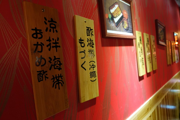 永康肥鰻屋：(胖樺食記) 台北市永康街有好吃鰻魚飯的「永康肥鰻屋」，小酌一杯或吃飽飽都可/捷運東門站/丼飯定時/居酒屋