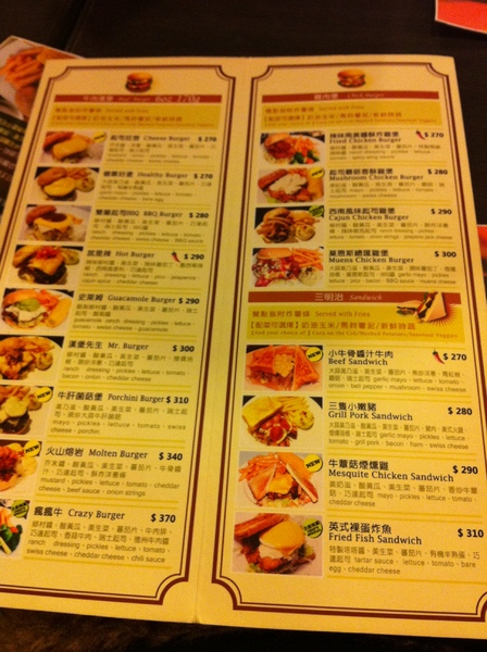 the Chips美式餐廳:OK接受的美式餐廳