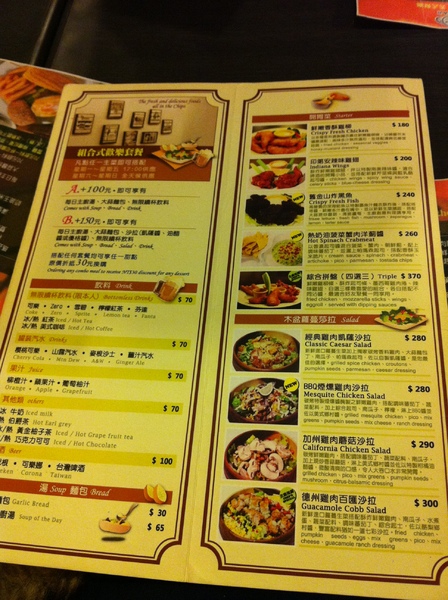 the Chips美式餐廳:OK接受的美式餐廳