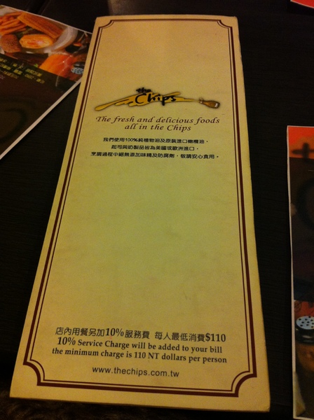 the Chips美式餐廳:OK接受的美式餐廳