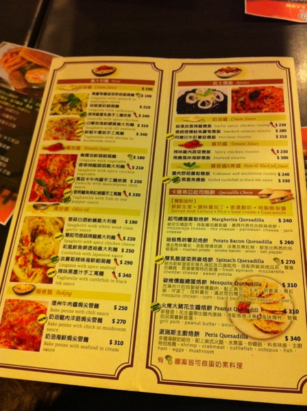 the Chips美式餐廳:OK接受的美式餐廳