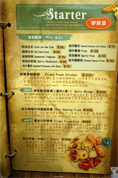 the Chips美式餐廳:台北 捷運港墘站 The chips美式餐廳~大份量道地美式餐廳