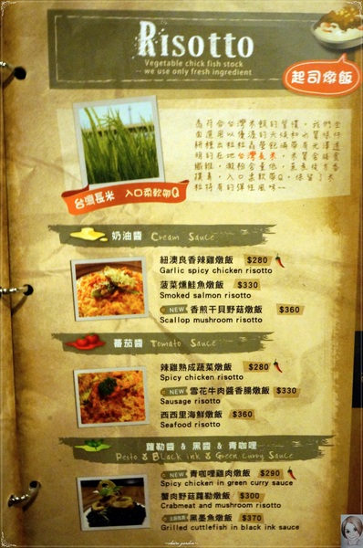 the Chips美式餐廳:台北 捷運港墘站 The chips美式餐廳~大份量道地美式餐廳