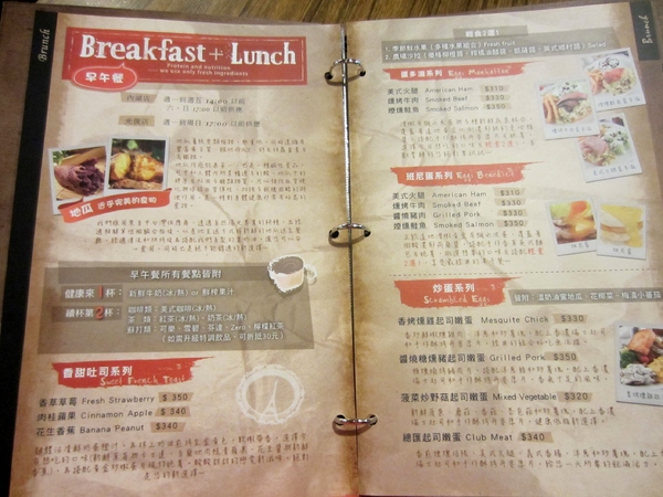 the Chips美式餐廳：捷運美食~The chips美式餐廳