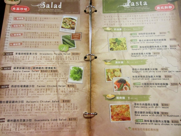 the Chips美式餐廳：捷運美食~The chips美式餐廳