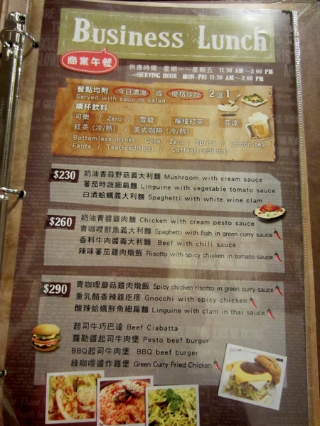 the Chips美式餐廳：捷運美食~The chips美式餐廳