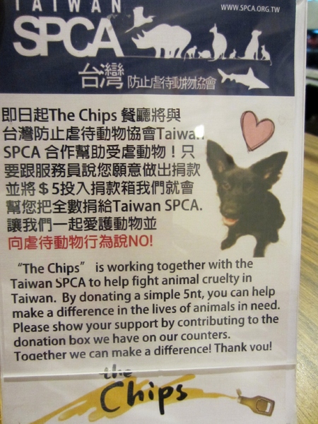 the Chips美式餐廳：捷運美食~The chips美式餐廳