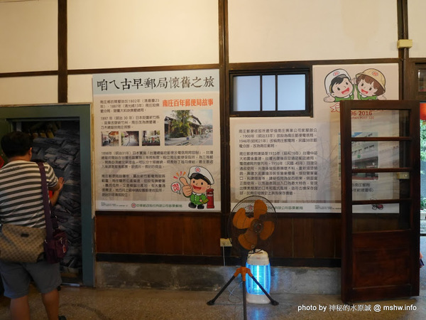 苗栗南庄桂花巷:【景點】台灣好行獅山南庄線-樂齡藝桐慢遊趣套票@輕鬆寫意, 吃吃喝喝暢遊歷史老街